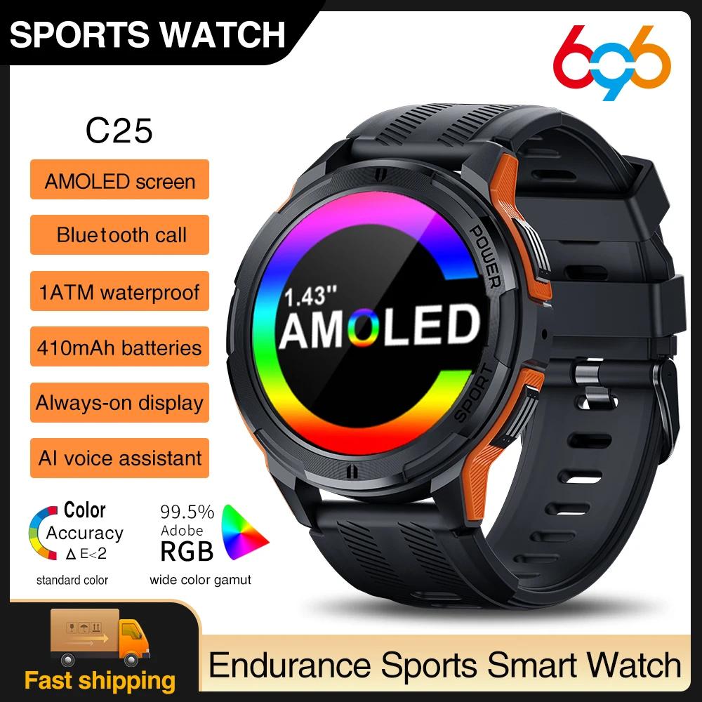 AMOLED Ʈ ġ , 2024  Ʈ ġ,  ȭ, 1.43 ġ 466*466 HD ȭ, 100 + , 30  